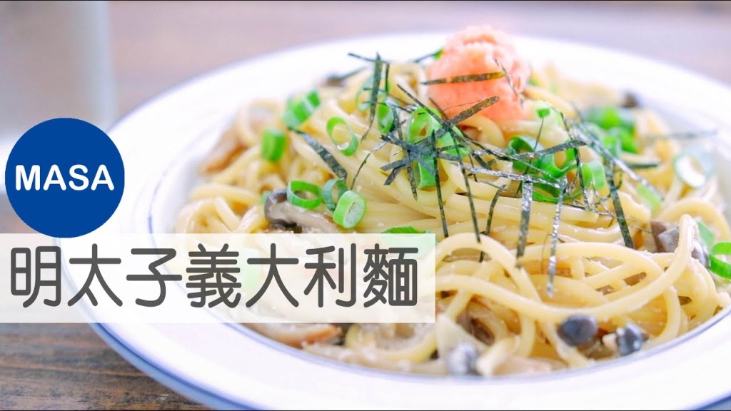 Video source: YouTube@MASAの料理ABC