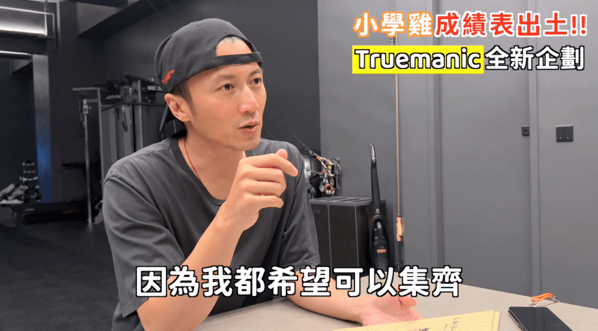 謝霆鋒正籌備「出道三十周年紀錄片」。