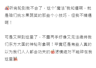 事主对挑选水果的技巧并且不精通