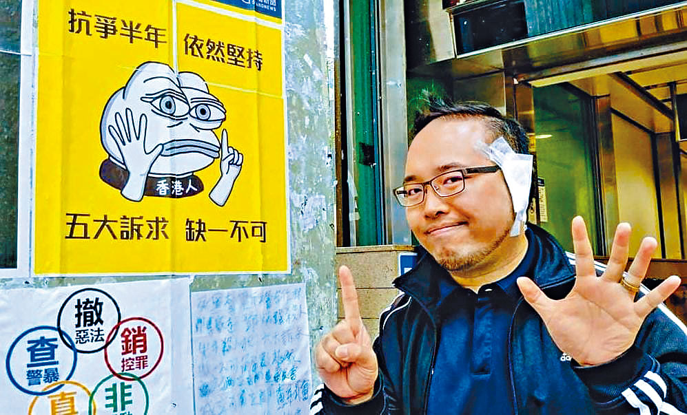趙家賢在Facebook個人帳戶上曾發布多篇有關抗爭的帖文。