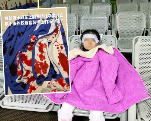 廣州老師疑涉嫌體罰致學生吐血，涉事教師已遭停職。網圖