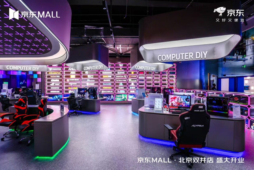 京東MALL現時在全國累計開設了24間門店(來源:京東) 京東MALL現時在全國累計開設了24間門店(來源:京東)
