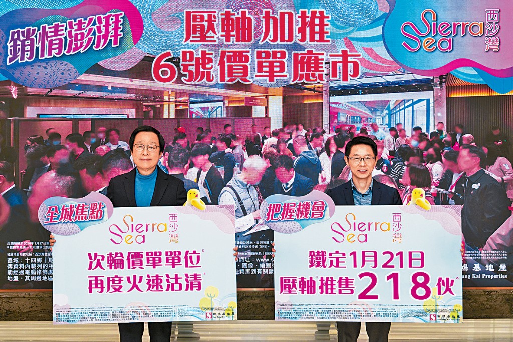 新地雷霆（左）表示，周三壓軸開售SIERRA SEA 2A期218伙價單單位。右為胡致遠。