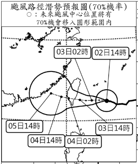 台湾中央气象局预计海葵路线。台湾中央气象局网站撷图