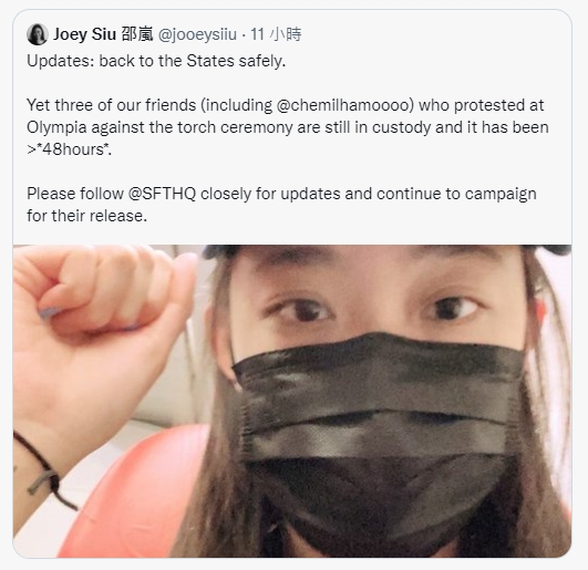 邵嵐指自己已安全返回美國。邵嵐twitter圖片