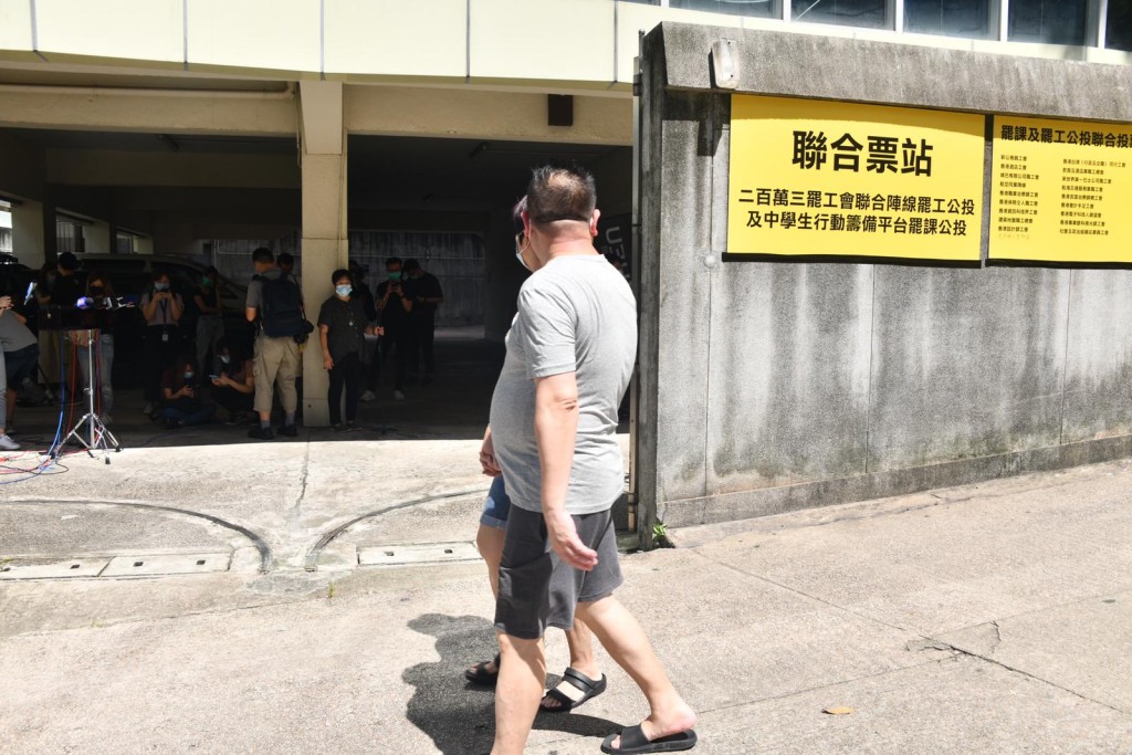 有組織發動「罷工罷課公投」,反對港區國安法立法。