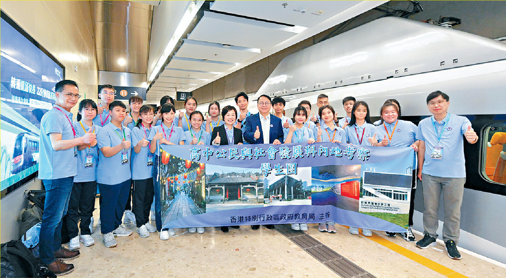 ■陳國基（前排右六）在西九高鐵站為率團的教育局局長蔡若蓮（前排右七）和參與師生送行。
