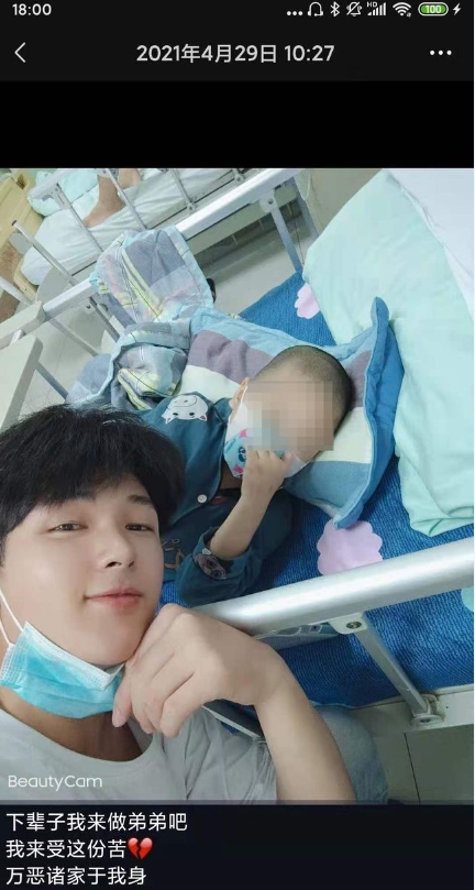 兄弟深厚感情成熱話。