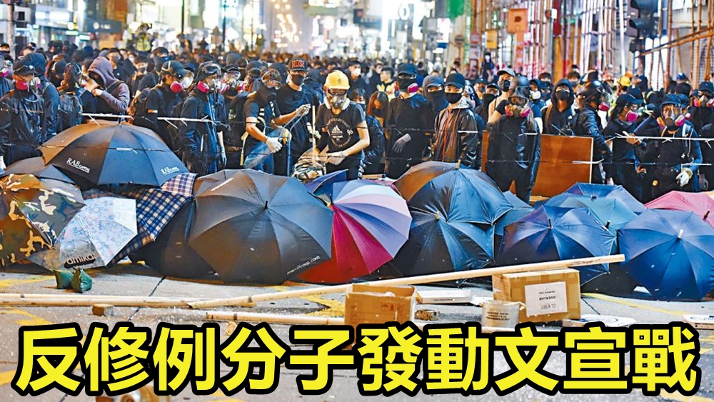 反修例「抗爭」雖然已平息多時,但近日又有人在社交群組發動「文宣戰」。
