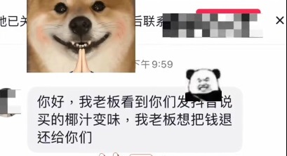 店方联络女事主，表示看到影片得知二人买到变味椰汁，老板希望向二人退钱（小红书@超级尼奇奇）