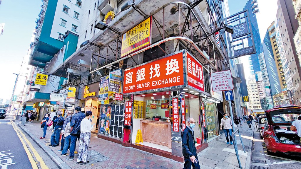 灣仔菲林明道7號好發商業大廈地下G4(3)號鋪,9年勁蝕52%。