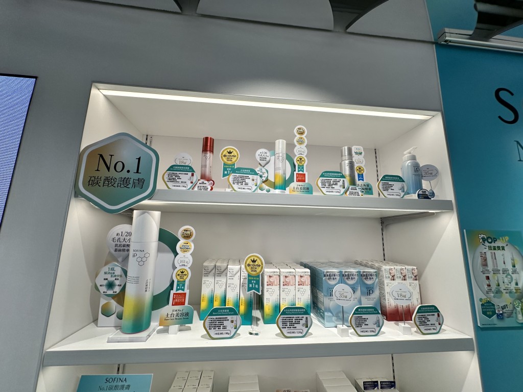 即日至4月16日品牌特別於尖沙咀Cosme一樓開設期間限定Pop-up Store。