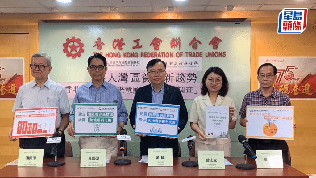工聯會調查發現，約7成受訪者擔心未能支付內地所需醫療費用。馬芷騫攝