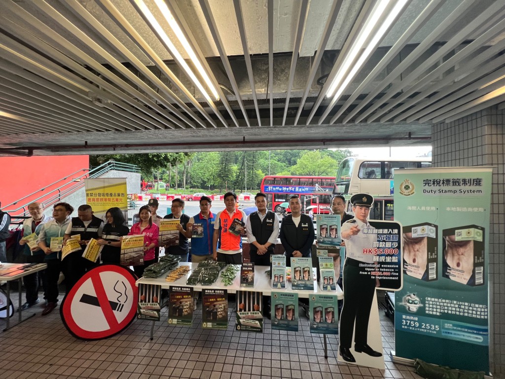 海關與區議員、衞生署控煙酒辦公室、警務處及房屋署在大埔大元邨及富亨邨進行聯合反私煙宣傳活動，並講解完稅標籤制度。
