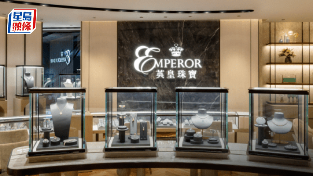 英皇鐘錶珠寶發盈喜 料去年多賺逾60%