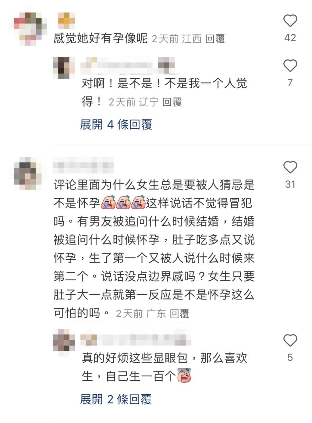 不少網民都覺得吳千語似陀B。