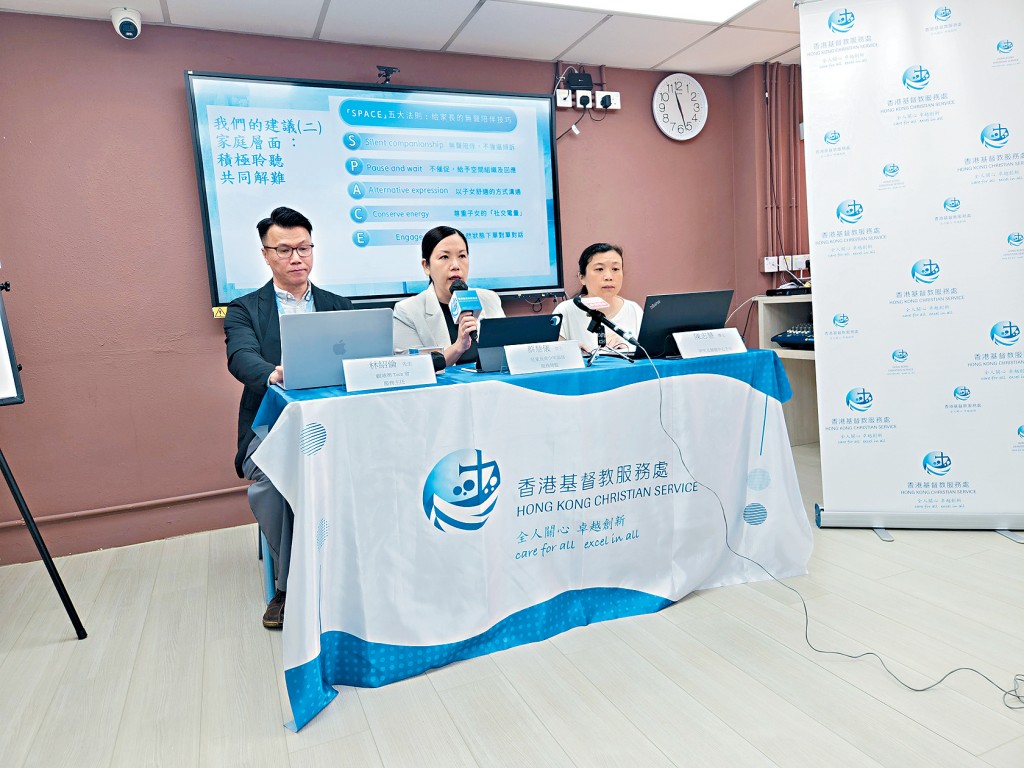 蔡慧儀（中）稱，隱性疏離的學生未必有明顯行為問題，一旦離校將難以支援，呼籲學校盡早識別。