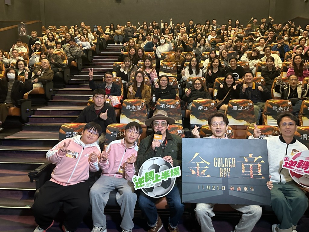 眾人感謝影迷留港消費！