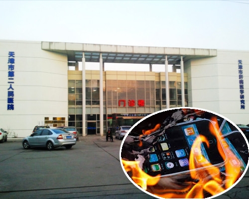 天津市新例，在医院焚烧纸钱、摆设灵堂、摆放花圈等7类行为，将依法予以处罚。