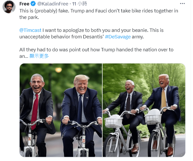 网民指网上出现特朗普与福奇践单车的照片，称是假照片。twitter截图