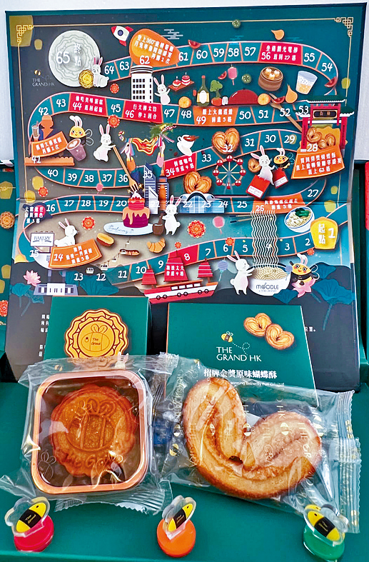 THE GRAND HK好食好玩的「中秋大冒險月餅禮盒」。