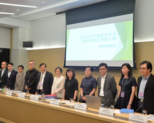 教育局公布初中中國歷史科及歷史科的修訂課程大綱