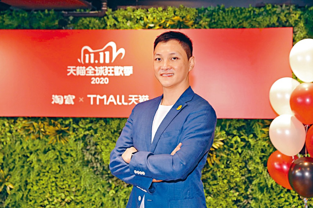 陳子堅指，希望憑藉內地淘寶直播的經驗及穩健的後台技術，提升消費者體驗。