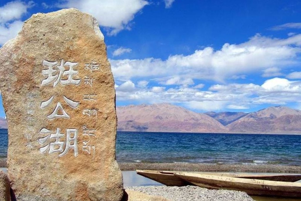 中印軍人日前在有主權爭議的班公湖一帶發生衝突。