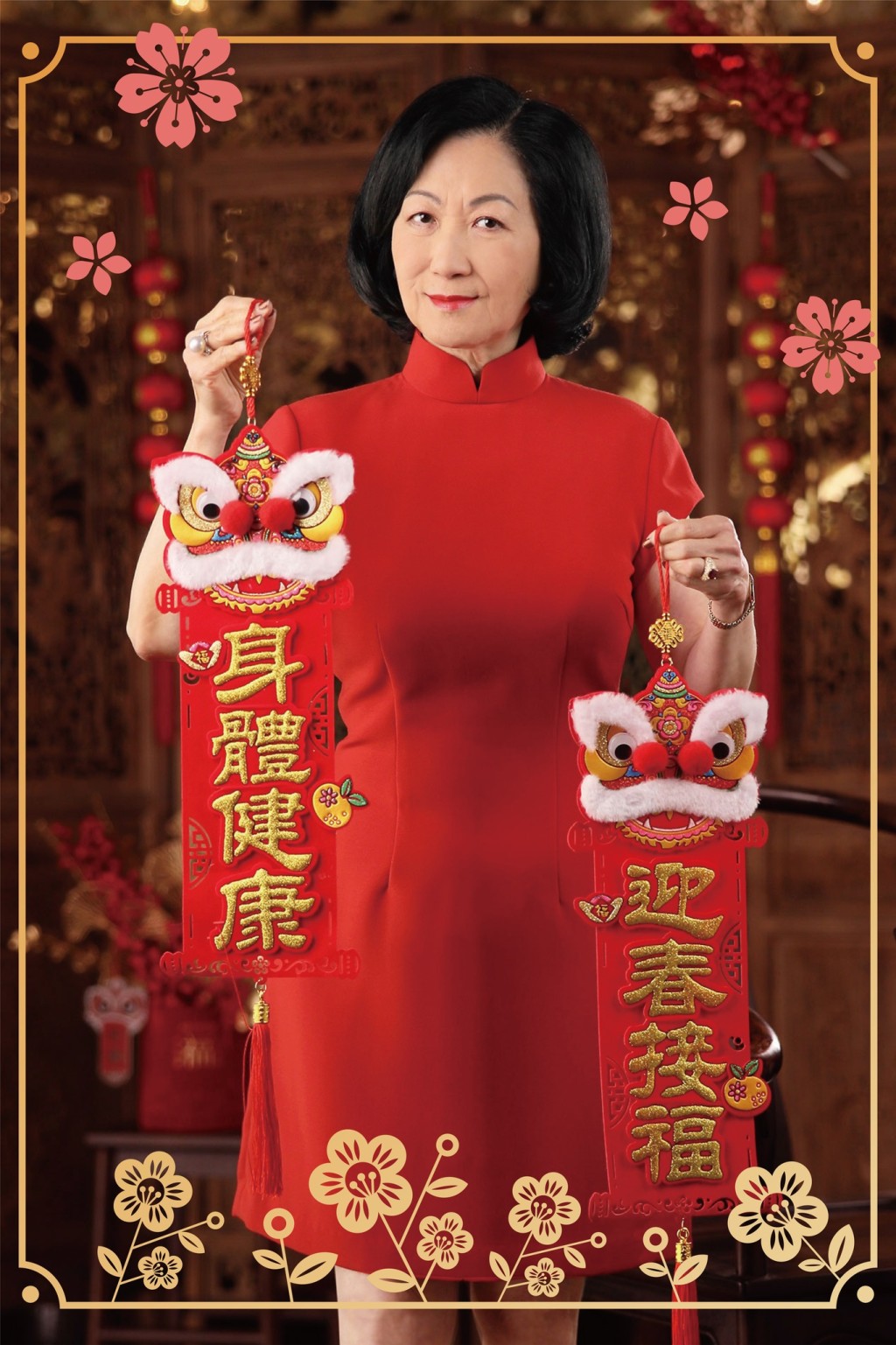 叶太身穿带有百合图案的红色旗袍，向市民拜年。叶刘淑仪FB