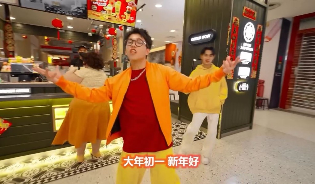 大馬賀年新歌不斷重覆「Ong Kaw Kaw」，被指是與廣東粗口諧音，成為熱話。IG@Bungkus Kaw Kaw