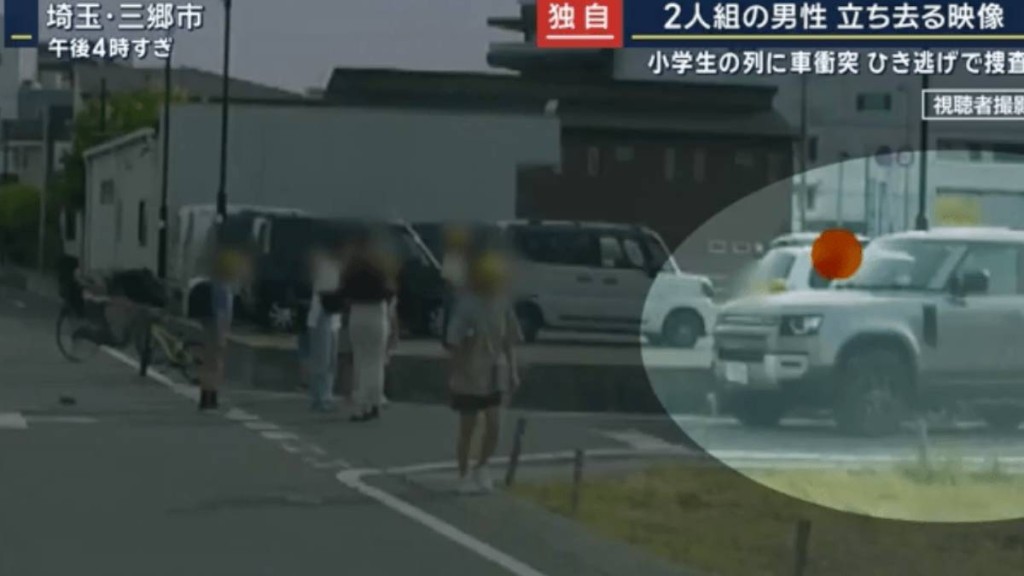 有媒體稱獲得附近車輛的車CAM影像，發現疑似肇事車輛。X@hst_tvasahi