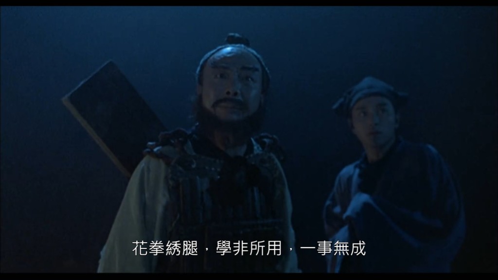 午馬在電影《倩女幽魂》中飾演燕赤霞。