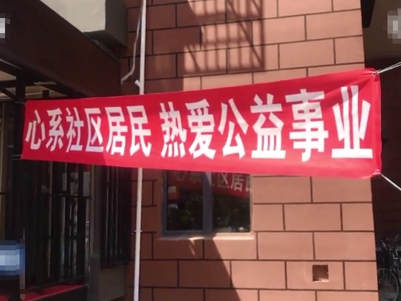 便利店第一天開張的時,舉行了「撿狗糞換雞蛋」的活動。 網上圖片