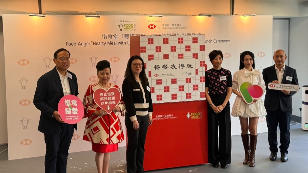 惜食堂全新速凍餐製作設施投入運作 料明年可惠及2.7萬有需要人士