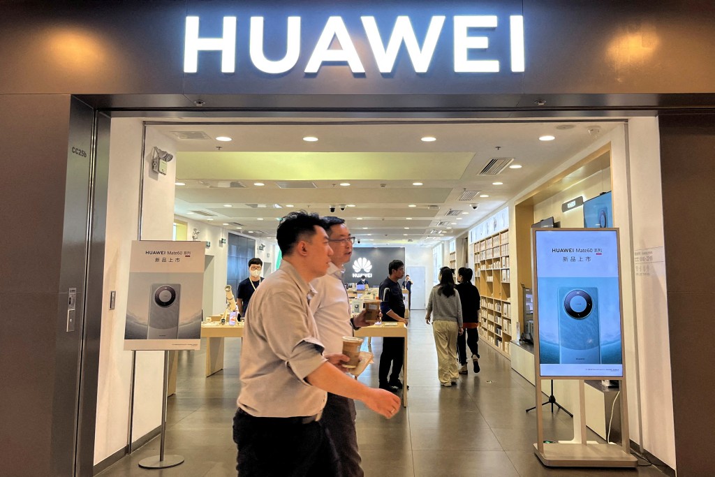 内地手机品牌华为Huawei日前低调推出2023全新Mate 60 Pro手机系列后