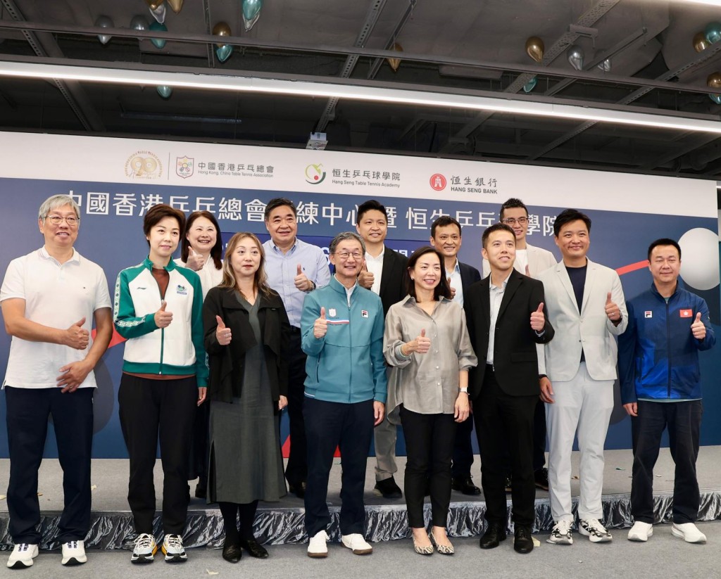 香港乒总主席余国梁（前排中，蓝衫）及两届奥运女单金牌得主张怡宁（左二）、港队总教练李静（右一）一同主见证乒总训练中心正式启用。徐嘉华摄