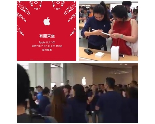 台灣第一間Apple Store開幕。