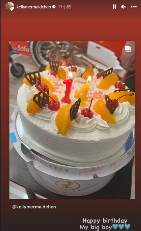 陈若仪出PO为Kimi庆祝，还见到林家每次必备的传统蛋糕。