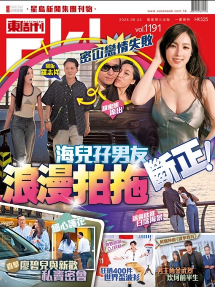 廖碧兒被《東周刊》獨家直擊與一名男子形影不離。 廖碧兒被《東周刊》獨家直擊與一名男子形影不離。