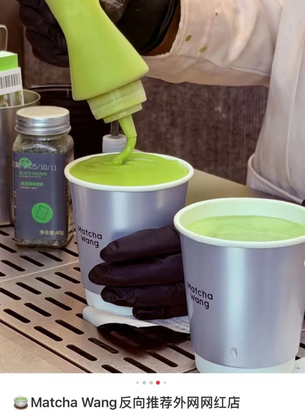 “杀羊计划”席卷上海。小红书@triplesl