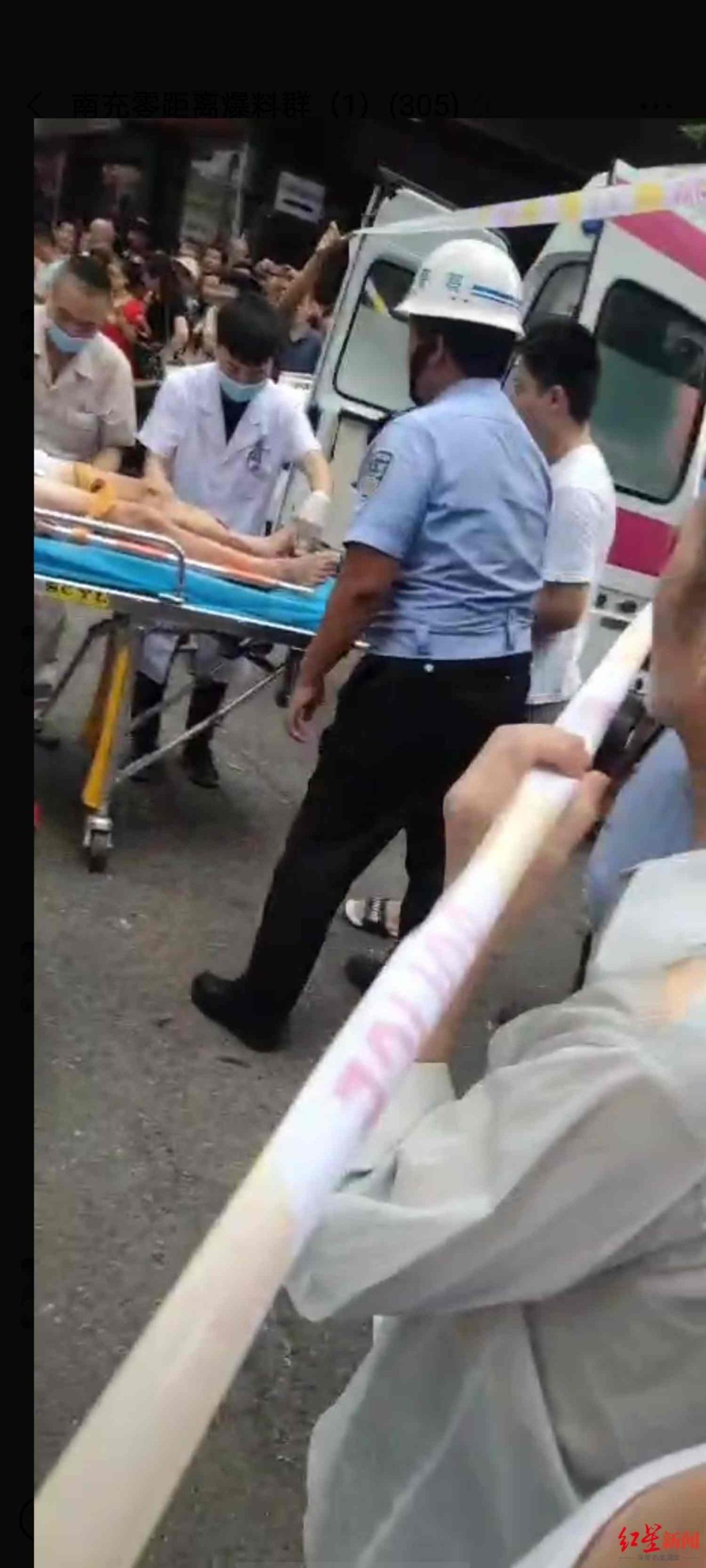 傷者被送院治理。網圖