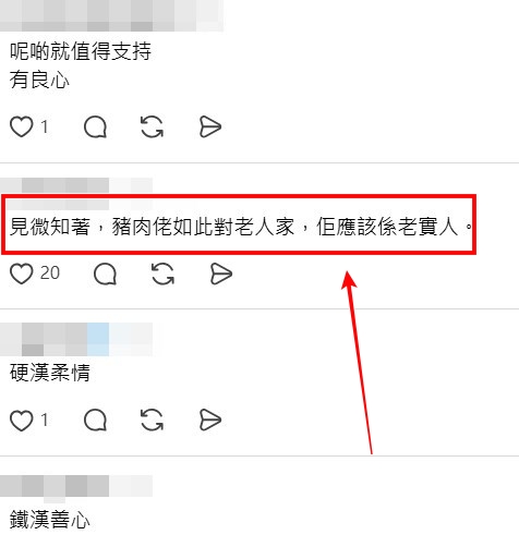 Threads截圖（資料來源：lifeandstars64＠Threads）