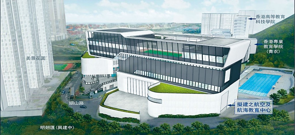 職訓局擬建的航空及航海教育中心，坐落專教院青衣校園北端，總建築樓面面積逾一萬五千平方米。　
