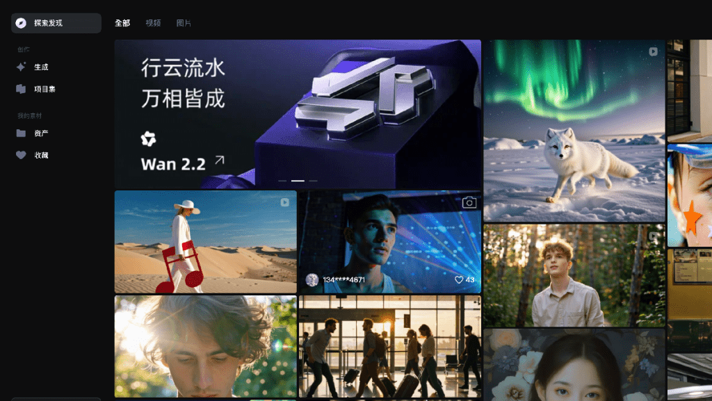 阿里開源通義萬相Wan2.2-S2V 一張相加音樂可生成電影級影片