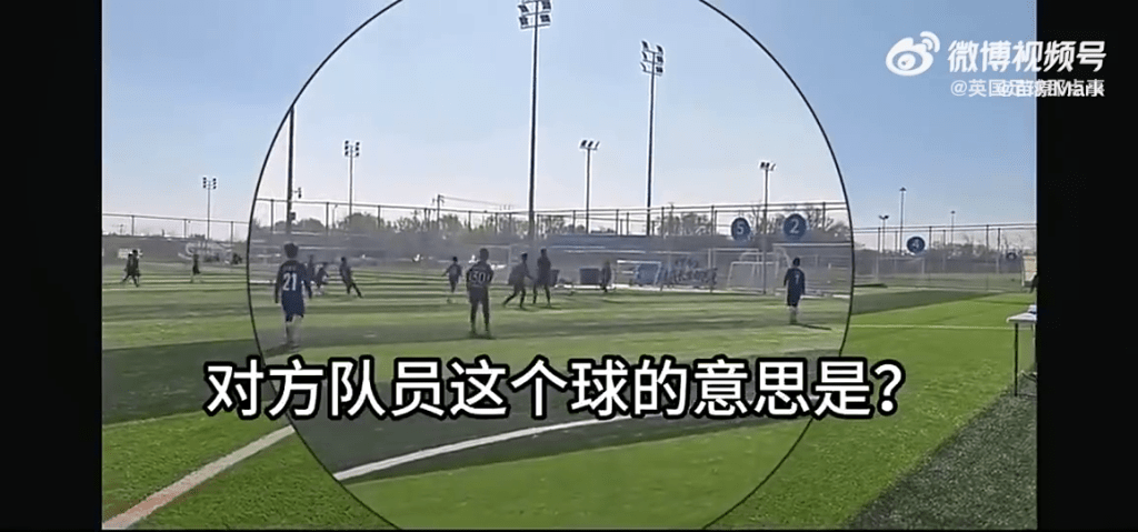 北京U10足球赛现“互射乌龙”闹剧。