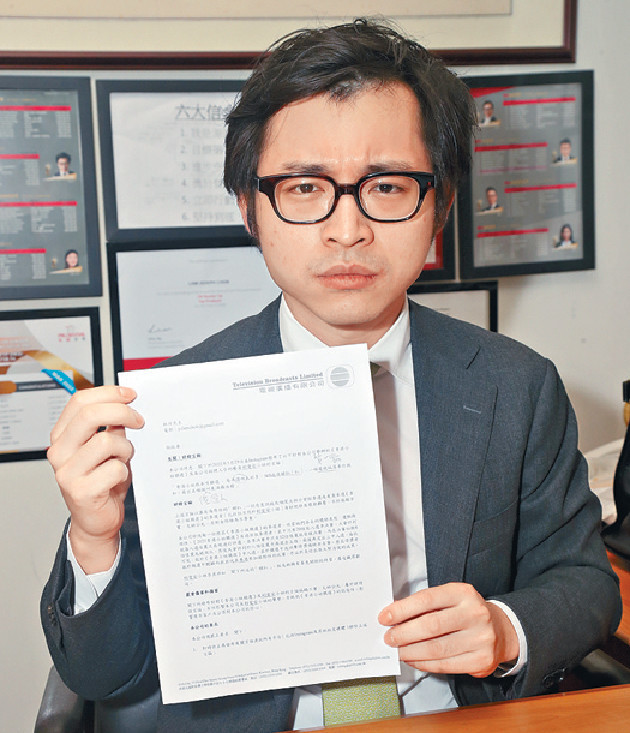 ■林作早前接獲TVB的律師信。