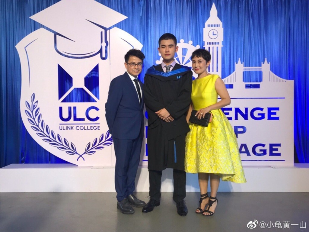 黄一山细仔前年于英国伦敦大学学院（UCL）毕业，还打算申请国内大学继续读硕士。