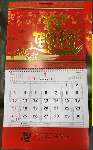李偉峰FB圖片