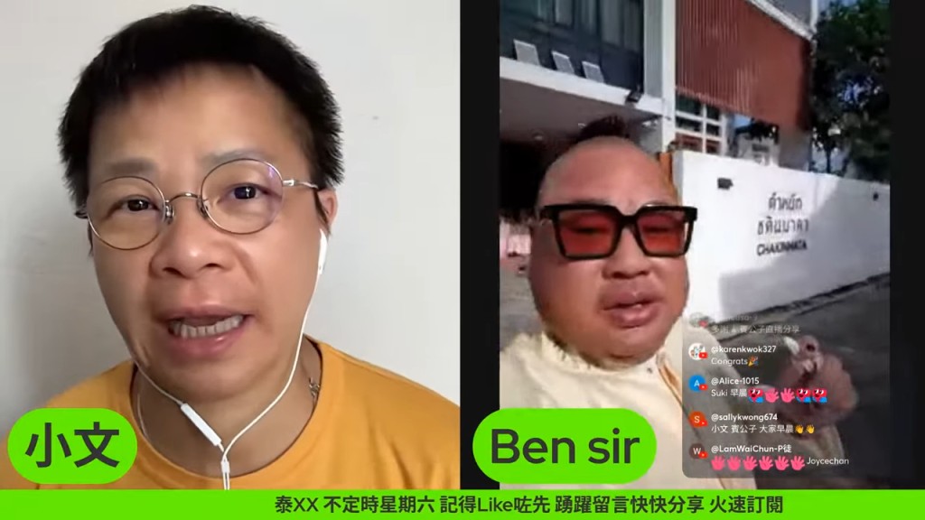 出席婚宴的有神算的摯愛親朋、男家親友,泰國軍方亦有派代表出席。(《娛樂小奶媽》影片截圖) 出席婚宴的有神算的摯愛親朋、男家親友,泰國軍方亦有派代表出席。(《娛樂小奶媽》影片截圖)