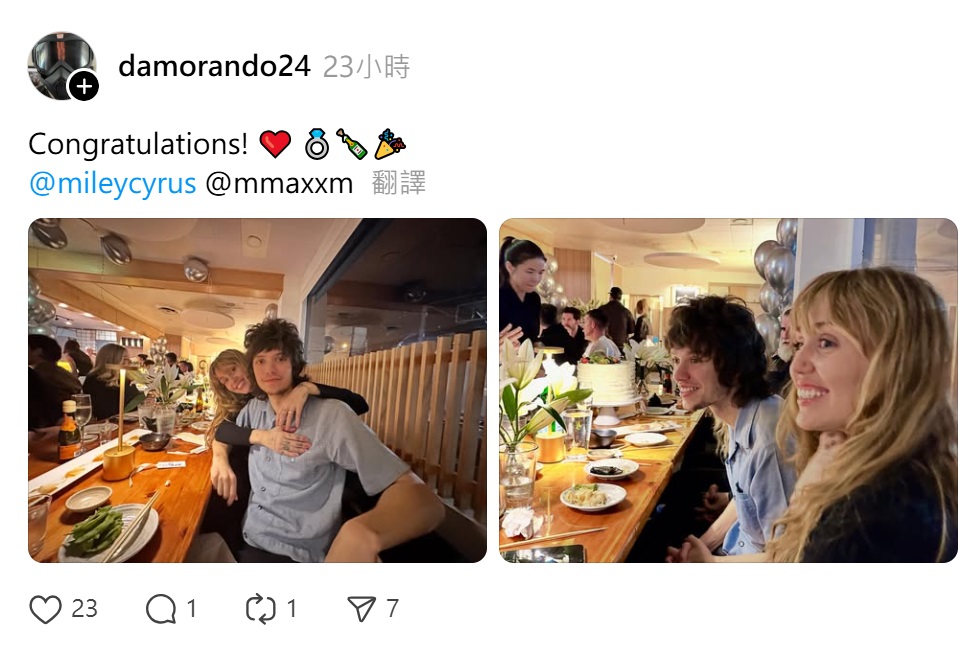 Maxx父親Dan Morando發文祝賀兒子和Miley,證實二人已訂婚。 Maxx父親Dan Morando發文祝賀兒子和Miley,證實二人已訂婚。